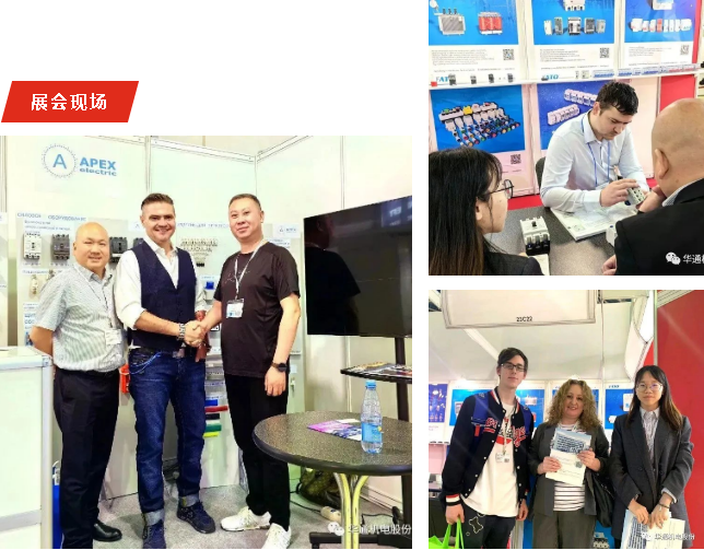 展會(huì)現(xiàn)場(chǎng)2.png