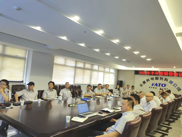 1752482648715700.jpg 會(huì)場(chǎng)2(修網(wǎng)).jpg